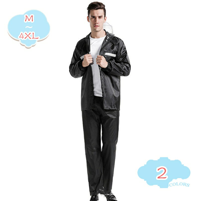 500円OFFクーポン レインコート 通勤 通学 上下セット メンズ レディース 防災 反射テープ付き キャンプ レインウェア レインポンチョ かっぱ ポンチョ...