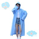 300円OFFクーポン レインコート ロング丈 レディース レインポンチョ メンズ ポンチョ リュック対応 ユニセックス レインウェア 男女兼用 かっぱ シンプル 防水 通勤 通学 自転車用 合羽 アウトドア キャンプ 大きいつば 雨合羽 レイン shopcp