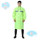 300円OFFクーポン レインコート レディース アウトドア雨具 レインポンチョ ロング丈 大きいサイズ ツバ付き 前開きジッパー ポンチョ メンズ 通勤 防水...