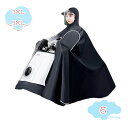 300円OFFクーポン ロング丈 大きいつば レインコート 通勤 クリアバイザー レインポンチョ レインウェア ポンチョ フード付き レディース メンズ 通学 ...