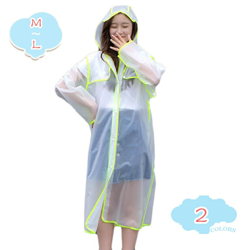 300円OFFクーポン レインコート 雨着 ロング丈 レインポンチョ 防雪 通勤 ポンチョ 防水 通学 レインウェア 防災 メンズ レディース アウトドア 梅雨 バイク 台風 自転車用 雨の日 防災グッズ 野外フェス ユニセックス 合羽 フード付き shopcp