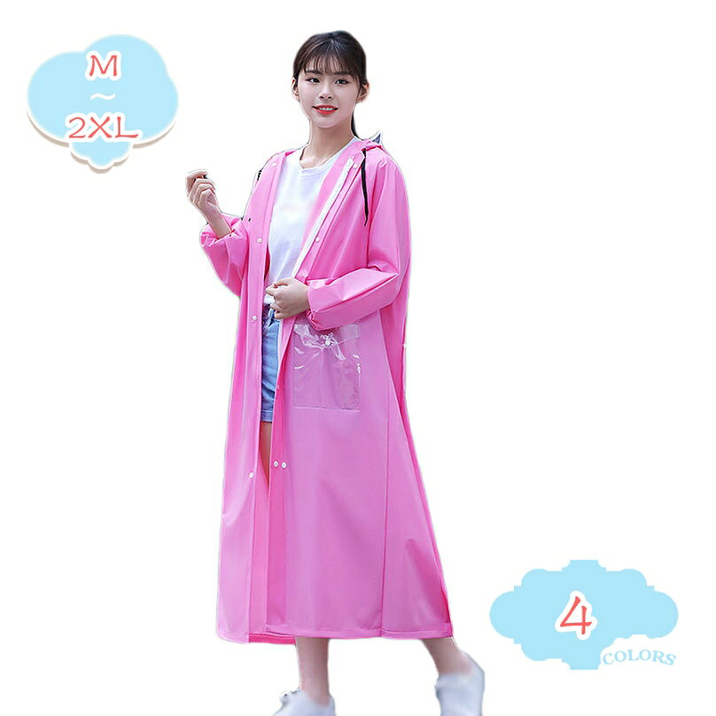 表地：EVAメイン素材：EVA【素 材】EVA ◆サイズ：【M】適用身長：150-155cm 【L】適用身長：155-165cm 【XL】適用身長：165-175cm 【2XL】適用身長：175-185cmエコのEVA素材を採用され、人体に無害、防水性も優れるし、臭い匂いもご心配がありません。超軽量、着心地が良いのです、通気性も抜群。折り畳むのが可能、携帯にも便利！魔法レインコートはおオシャレなデザインを持ち、程よい光沢も気持ちよく表現してくれます。適用範囲も広く、通勤や通学、防災用、スポーツ観戦、お散歩、自転車用、アウトドア、釣り、作業、登山、ゴルフ、除雪作業などの様々な場合に適用しています。前面のファスナー部分は、ファスナーとボタンで閉じる二重構造になっていて、風や雨の浸入を防ぎます。しかし、前のポケットは雨が侵入しないよう上蓋のついたポケットになっています。大きめの長い透明なダブルつばを採用し、顔が濡れにくく、女性には綺麗なお化粧崩れも心配ありません。ダブルつばは硬い素材で加工され、顔を覆ってなくて視界が良好で、悪天候時でもしっかり視界を確保します。 商品紹介 ★新型なレインポンチョで、ボタンーとファスナーの二重構造なので、3wayデザインになります。 ★ツバ側のひもが付きデザイン、自由調整できるので、大風でも安心！ ★PVC透明膜デザインを採用し、防水性が高くだけではなく、光も強く見えるようになる、視界が悪い日でも心配は無し！ ★袖にゴムで締まるため雨風が入ってこない一方で、ゴム部分を内に折りいれる形のため、すっきりとした袖口と防水性とを両立しています。 ★専用な収納バック付き、折り畳んで入れて、軽薄で携帯便利です。軽く振って水滴が落ちる、速乾性が高い。 ★バイク、自転車、通勤、通学、散歩、アウトドア、釣り、作業着、登山、ゴルフ、除雪作業などの場合に適用です。 ★★★★★★★★★★★★★★★ サイズ 【M】適用身長：150-155cm 【L】適用身長：155-165cm 【XL】適用身長：165-175cm 【2XL】適用身長：175-185cm 素 材 EVA ★★★★★★★★★★★★★★★★★★★★★★★★★★★★★★★★★★ 注意点 ・画像は撮影環境、ご利用環境等により、実際商品と多少異なる場合がございます。 ・平置き状態での採寸のため、若干の誤差（1 - 5cm)が生じる場合がございます。 ・生地を織る際に糸の継ぎ目、糸のほつれ、縫い目の歪み等は返品・交換の対象外とさせて頂きますのでご了承下さい。 ・商品によっては、畳みジワ、折りジワなどが残っている場合がございます。 ・製品によっては、生地の特性上、縮む場合がございますので洗濯時はご注意下さいませ。 キーワード：レインコート レインウェア レインポンチョウ ロング 雨着 魔法レインポンチョ 軽量 雨具 バイク 自転車用 大きい おしゃれ 通勤通学 魚釣り 防風 防水 防塵 防雪 レディース メンズ 男女兼用以下の用語は検索参考用であり、商品内容の詳細説明ではございませんレインスーツ レインコート 上下セット レインウェア メンズ レディース 防水 撥水 透湿 雨カッパ 全天候型 雨具 原付用 自転車 アウトドア 作業用 釣り 登山 超軽量子供 レインコート キッズ ランドセル対応 男の子 女の子 レインポンチョ つば付き 子どもレインコート 幼稚園 小学生 保育所 低学年 ジュニア 子供 雨具 レイングッズレインスーツ メンズ 超軽量 レインスーツ 上下セット レインコート レインウェア レディース 防水 撥水 透湿 雨カッパ 雨具 自転車 台風対策 バイク用レインジャケットレインウェア 上下セット メンズ レディース レインスーツ レインコート 雨具 カッパ ゴルフ バイク 長袖 長ズボン 登山 アウトドア 梅雨・台風対策 防水 超軽量