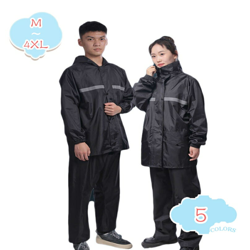 Rakuten - 上下セット レインコート 軽量 自転車 男女兼用 ツバ付き 反射テープ付き レインウェア 撥水 袖あり メンズ レディース 長袖 長ズボン ブラック クリアバイザー 大きいサイズ バイク 雨具 カッパ 自転車用 作業用 レインパンツ shopcp