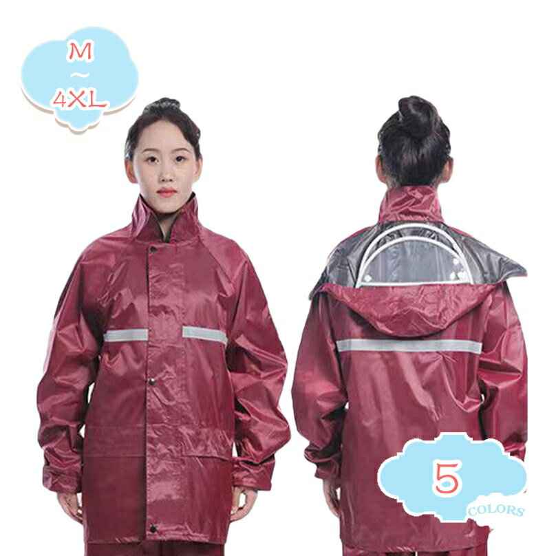 Accessories - レインスーツ レインコート 防水加工 スーツ 反射テープ 登山 蒸れにくい 定番 ズボン パンツ レインウェア ツバ付き 雨具 カッパ 耐水圧 通学 通勤 大きいサイズ メンズ レディース 上下 セット 自転車 バイク レインウェア shopcp