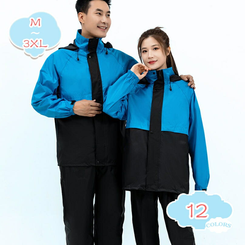 Rain Gear - レインスーツ メンズ 上下セット レインウェア レインコート レディース 上下セット 着脱式合羽 防水 撥水 透湿 雨カッパ 雨具 自転車 バイク アウトドア バイク用レインジャケット 通学 通勤 ランニング 男女兼用 アウトドア shopcp