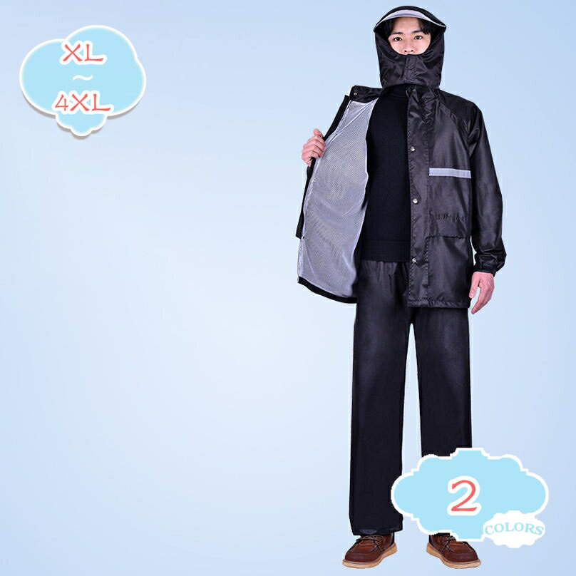 Rain Gear - レインコート レインウェア レインスーツ アウトドア レインスーツ 上下セット 反射テープ付 雨具 着脱式合羽 透湿 防水 撥水 バイク 自転車 梅雨・台風対策 通学 通勤 男女兼用 透湿 防水 撥水 ランニング 男女兼用 大きいサイズ shopcp