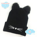 300円OFFクーポン ニットキャップ 猫耳付き ニット帽 レディース 小顔効果 秋 冬 シンプル 無地 女優帽 シャギー ふわふわ 大きめ ニット帽 ナチュラ...