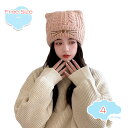 300円OFFクーポン 猫耳付き ニット帽 小顔効果 モコモコ 無地 かわいい レディース 秋冬 帽子 厚手 防寒 暖かい あったか ストレッチ 防風 防寒 ふ...