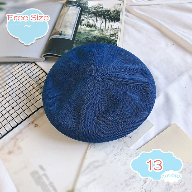 300円OFFクーポン ベレー帽 レディース サマーニット 小顔効果 かわいい 伸縮性 ルーズ ニット帽 ベレ..