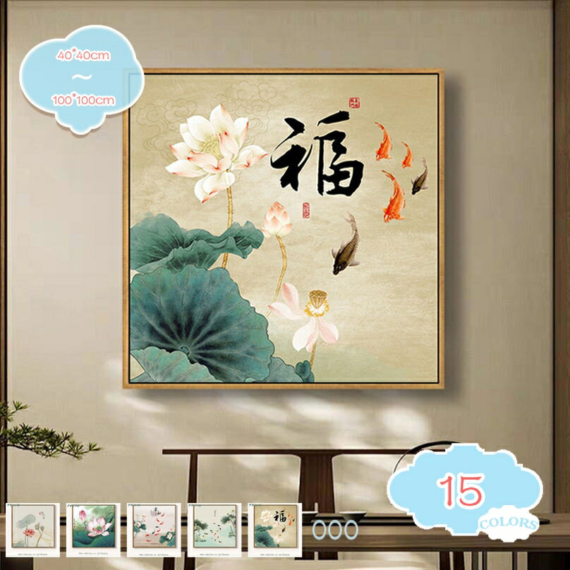 楽天市場】蓮の花 絵（インテリア・寝具・収納）の通販