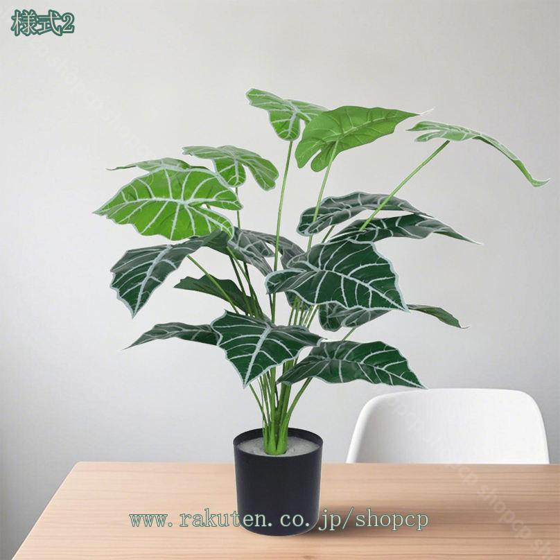 1000円OFFクーポン フェイクグリーン 人工観葉植物 卓上 盆栽 造花 インテリア 鉢...