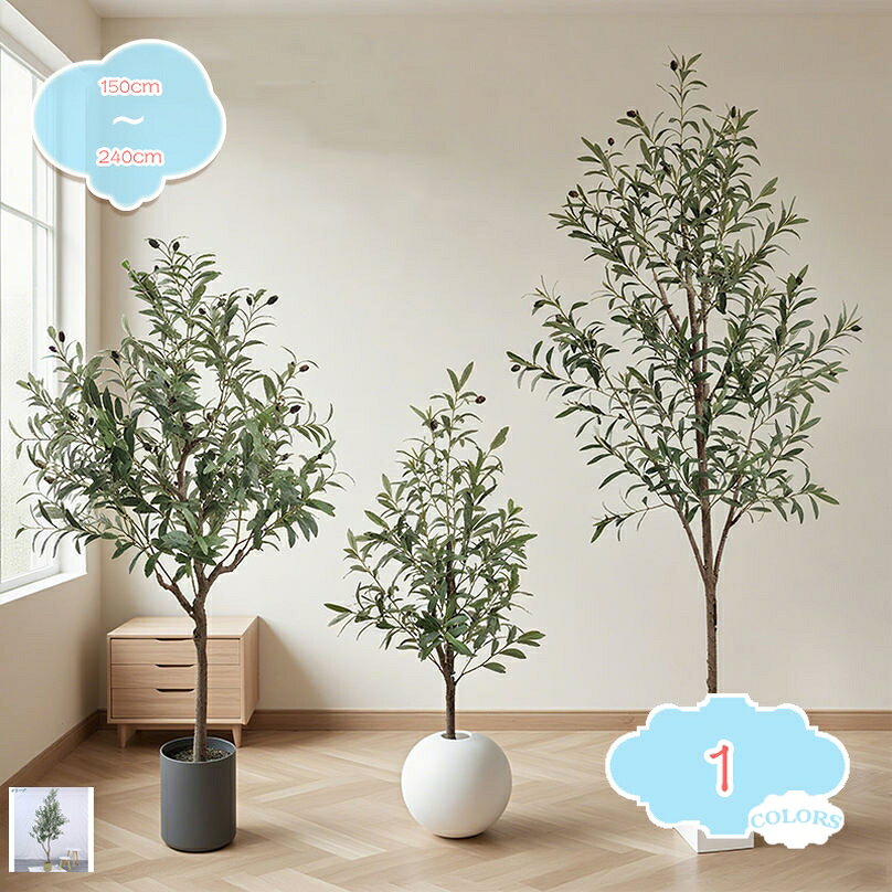 人工観葉植物 大型 フェイクグリーン 鉢植え インテリア 偽物 本物そっくり 北欧 モダン おしゃれ 寝室 リビング オフィス 店舗 人工植物 造花 枯れない観葉植物 インテリアグリーン メンテナンス不要 ディスプレイ shopcp