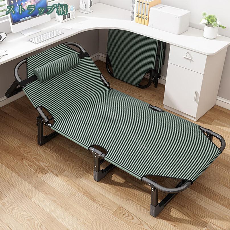 2000円OFFクーポン 簡易ベッド 折りたたみ キャンプコット コンパクト収納 一人用 シングル アウトドア 軽量 仮眠 昼寝 オフィス リビング ベランダ 持ち運び 耐久 耐荷重 多機能 リクライニングチェア shopcp