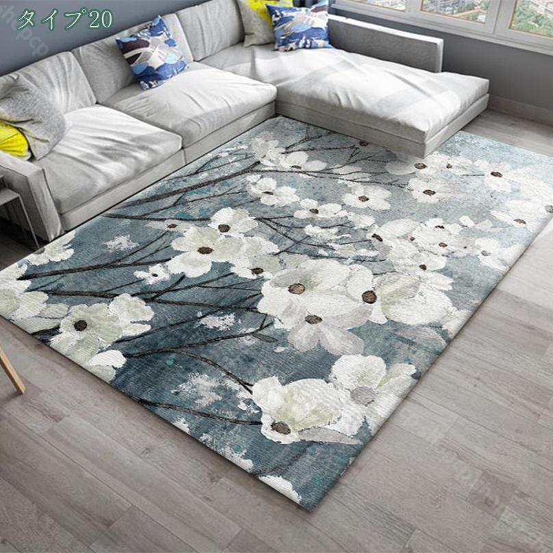 500円OFFクーポン ラグ カーペット フラワー 羽柄 花模様 ラグマット 滑り止め 洗える 折り畳み可能 床暖房対応 滑り止め 洗える 2畳 ラグマット 花柄 北欧 プリント モダン リビング 玄関マット キッチン フロアマット ホットカーペット対応 shopcp shopcp-10123294 CPショップ サンプル画像2