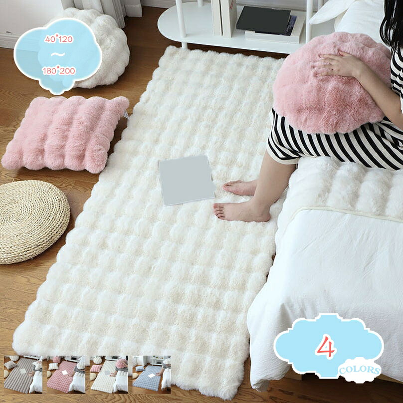 Plain - 家庭用ラグ ラグマット 洗える カーペット 秋冬用 絨毯 耐久性 遊び毛防止 オールシーズン 暖かい 耐摩耗性 低反発 長方形 滑り止め 2畳/1畳 和風カーペット 室内マット ふわふわ肌触り リビング 一人暮らし フェイクウールラグ shopcp
