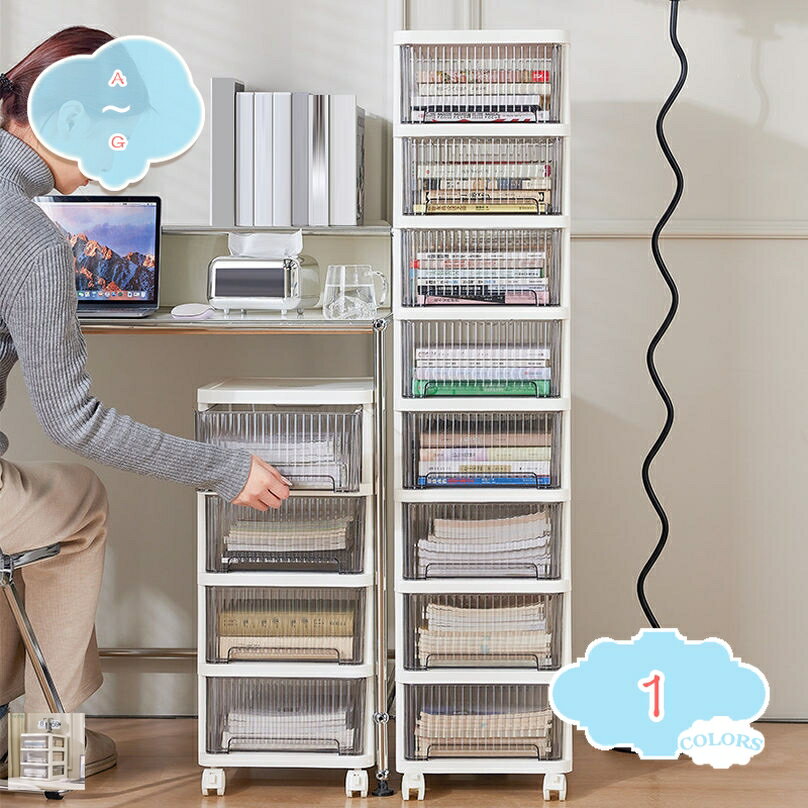 Other - チェスト タンス 収納棚 引き出し 収納ケース 衣装ケース プラスチック スリム キャスター 転倒防止 多機能 衣類 洗濯機よこ 隙間ストッカー ランドリー 脱衣所 半透明 大容量 防塵 防湿 組立簡単 省スペース リビング shopcp