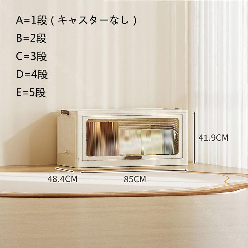 2000円OFFクーポン チェスト キャスター付き 折り畳み 収納ボックス 大容量 蓋付き 積み重ね 強い耐荷重 北欧風 おしゃれ 洋服 衣類 衣装ケース リビング キッチン ベッドルーム ベッドサイドテーブル タンス 収納棚 クローゼット プラスチック shopcp [3]