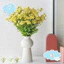 800円OFFクーポン 10本 造花 絹花の花束 デイジー 人工観葉植物 インテリア 枯れない シルク造花ブーケ 開店祝い 部屋 庭園 造花芸術 手作りブーケ ...