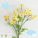 1650円OFFクーポン 造花 花束 10本 人工観葉植物 生花みたい DIY 装飾的な花 鮮やかな色 飾り 写真撮影 贈り物 開店祝い 誕生日 ホーム オフィ...