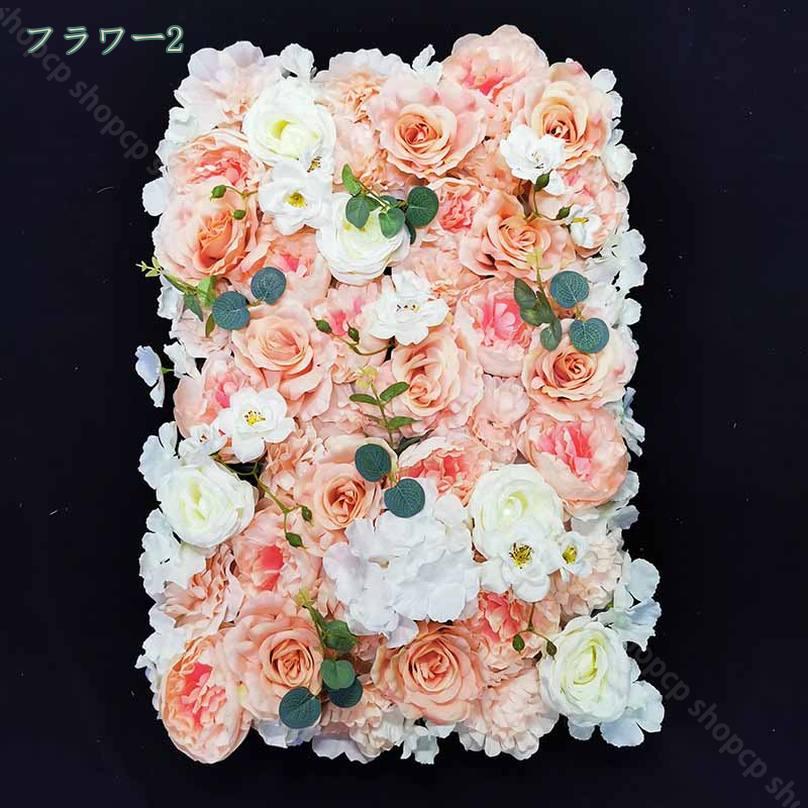 1000円OFFクーポン 造花 フェイクフラワー 壁飾り ローズ 薔薇 フラワーウォール ウォールフラワー 店舗装飾 枯れない花 絵画のように 生き生きとした造花 壁に飾ったり 結婚式 イベント 会場 背景装飾 壁掛け フラワーアレンジメント 組み合わせて shopcp