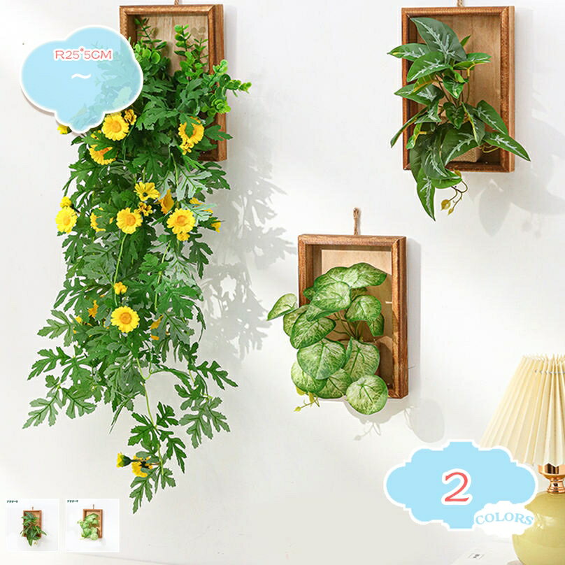 777円OFFクーポン 造花 吊り下げ 壁掛け 北欧風 ウォールグリーン 装飾 人工観葉植物 本物そっくり 室内飾り ギフト プレゼント 贈り物 感謝 母の日 撮影 バラ ユーカリ 結婚式 おしゃれ フェイクグリーン リアル 本物そっくり 人工観葉植物 造花 shopcp