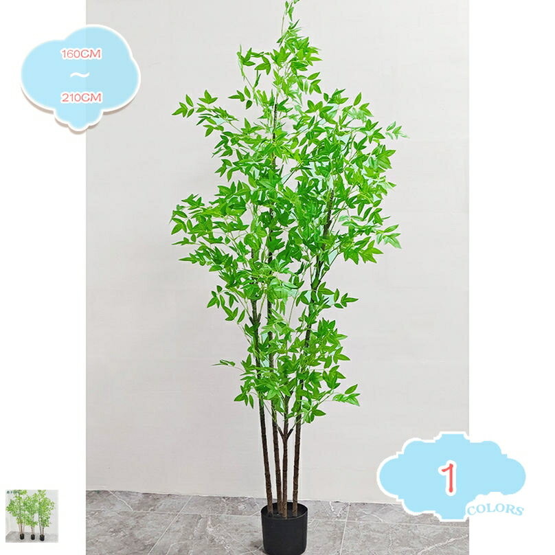 1000円OFFクーポン 人工観葉植物 観葉植物 フェイクユーカリ シンプル 大型 フェイクグリーン リアルにえる 人本物そっくりの外観 オフィス リビング インテリア 室内 屋外 フェイク植物 水やり不要 枯れない フェイクグリーン 人工観葉樹 shopcp