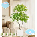 3500円OFFクーポン 大型 フェイクグリーン 観葉樹 人工観葉植物 インテリア 室内 家庭 日よけバルコニー オフィス ホーム 室内 デコレーション インテ...