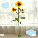 向日葵 ひまわり 人工観葉植物 大型 フェイクフラワー インテリア 屋内 リビング オフィス 室内 寝室 おしゃれ 観葉植物 かわいい お洒落 水やり不要 簡単...