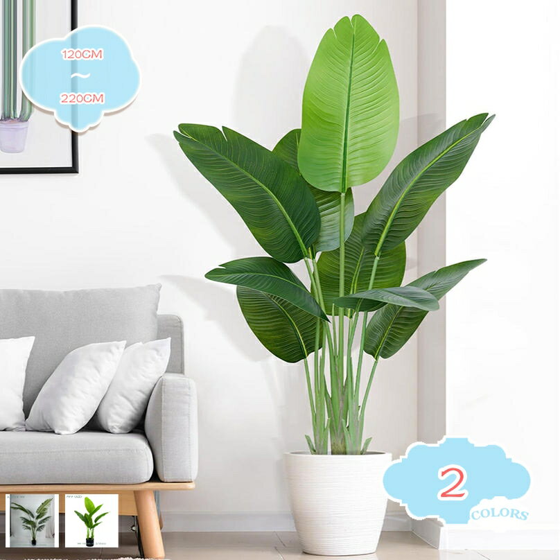 1000円OFFクーポン 大型 観葉植物 人工観葉植物 フェイクグリーン 大型 リアル 鉢付き インテリア 鉢植 観葉植物 フェイク 1本 モンステラ フェイクグリーン インテリア 室内 屋外 フェイク植物 人工観葉植物 水やり不要 枯れない 盆栽植物 shopcp