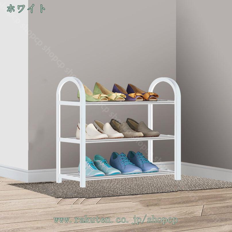 1000円OFFクーポン シューズラック 下駄箱 靴収納 ラック シューズボックス スリム...