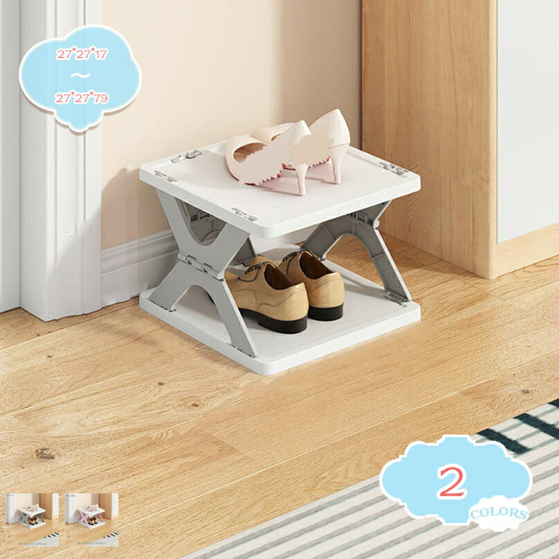500円OFFクーポン 組立式 シューズラック シンプル 靴入れ 靴 収納 シューラック シューズボックス 下駄箱 シューズ スニーカー パンプス スリム おし...
