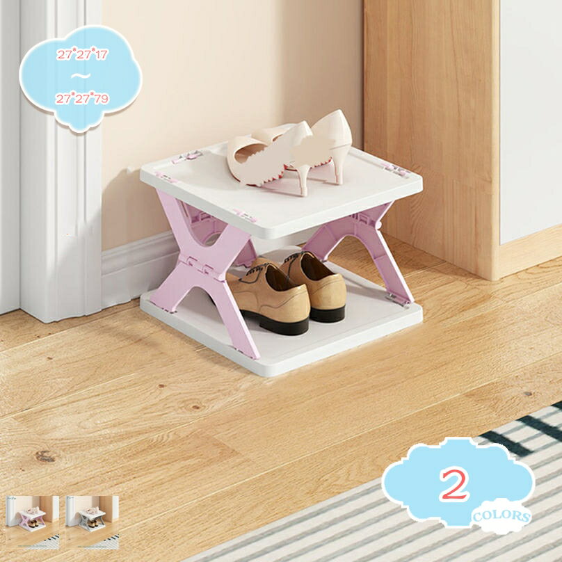 777円OFFクーポン シューズラック 収納 靴置き 分割可能 スリム 靴箱 靴入れ 省スペース 組立式 シューズラック シンプル 靴入れ 靴 収納 シューラッ...