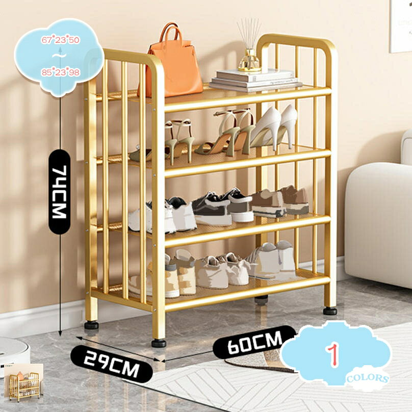 1000円OFFクーポン シューズラック 5段/6段/7段 靴箱 下駄箱 シューズラック スリム 靴 収納 省スペース 靴棚 玄関 シューズケース シューズボックス 靴入れ 靴ラック 組み立て簡単 シューズラック 収納 大容量 スリム 靴箱 省スペース分割可 玄関すっきり shopcp
