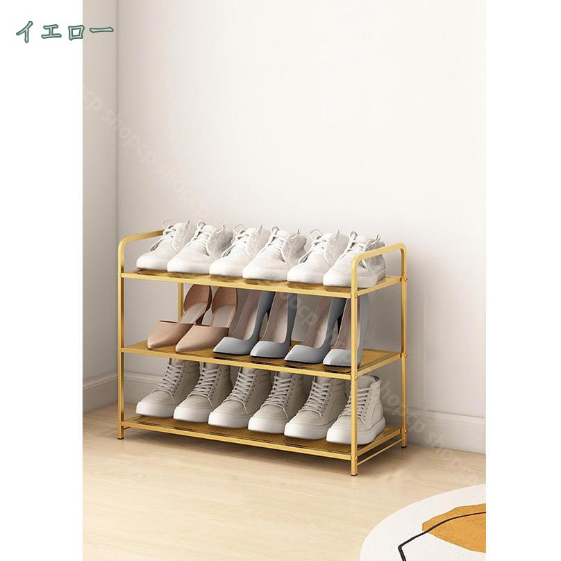 1000円OFFクーポン シューズラック 3段/4段 収納 大容量 スリム 靴箱 省スペース分割可 玄関すっきり シューズラック 靴収納 靴棚 下駄箱 オープンラック シューズボックス スリム 玄関に靴を効率収納 靴入れ 組み立て式 収納 靴置き スリム 靴箱 shopcp [3]