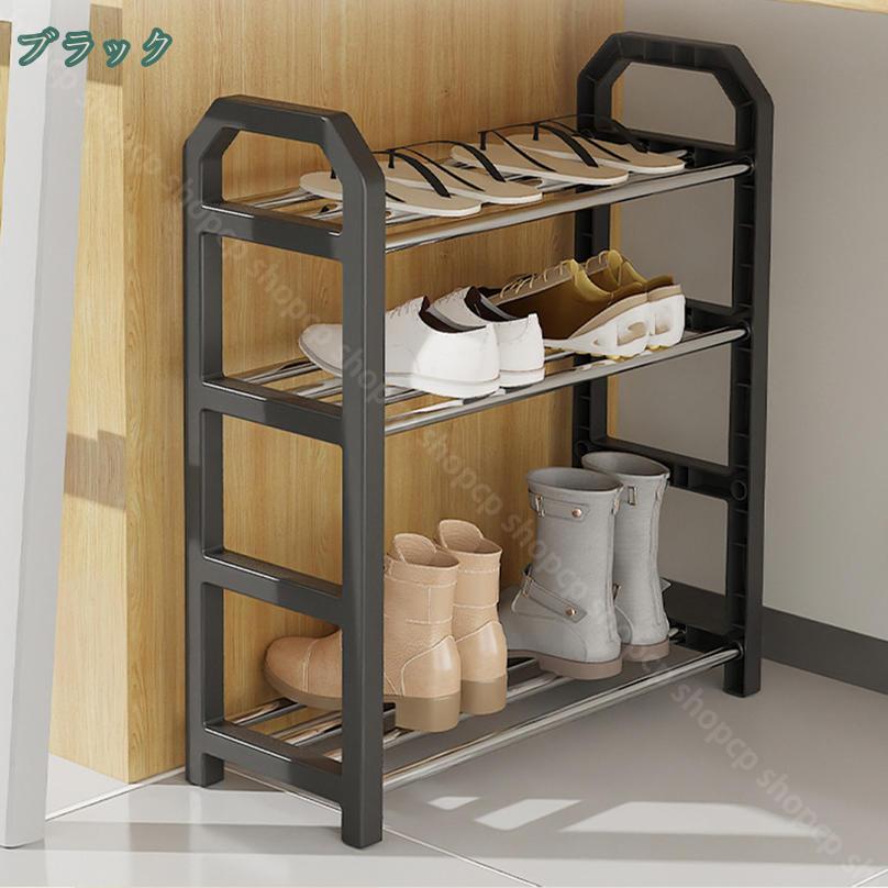500円OFFクーポン 簡易 シューズラック スリム コンパクト 省スペース 工具不要 シ...