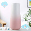 300円OFFクーポン 花器 一輪挿し フラワーベース 北欧 花瓶 陶器 セラミック 装飾品 インテリア 家の装飾 シンプル 花入れ 花びん 生け花 ドライフラ...