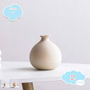 550円OFFクーポン 花瓶 フラワーベース ユニーク おしゃれ 陶器 一輪挿し 北欧 モダン かわいい エレガント 花びん 花器 ベース フラワー 花 飾る ドライフラワー インテリア 卓上 オブジェ セラミック 卓上花瓶 小さめ 小さい 可愛い シンプル 装飾花瓶 shopcp