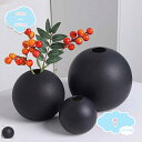 400円OFFクーポン 花瓶 ボール フラワーベース おしゃれ 陶器 一輪挿し 北欧 モダン 陶器花器 かわいい かびん 家の装飾 可愛い 花びん 生け花 ドライフラワー フラワーアレンジメント セラミック シンプル インテリア雑貨 贈り物 リビング ダイニング 玄関 ブラック shopcp(3)