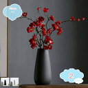 550円OFFクーポン 花瓶 フラワーベース 陶器 北欧 花器 セラミック おしゃれ セラミック花瓶 陶器 インテリア 家の装飾 枝物 リアルな造花 アレンジ シンプル モダン かわいい 花びん かびん 花入れ 一輪挿し リビングルーム インテリア雑貨 卓上花瓶 装飾用 shopcp