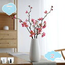 800円OFFクーポン 花瓶 フラワーベース 陶器 北欧 花器 セラミック おしゃれ セラミック花瓶 陶器 インテリア 家の装飾 枝物 リアルな造花 アレンジ シンプル モダン かわいい 花びん かびん 花入れ 一輪挿し リビングルーム インテリア雑貨 卓上花瓶 装飾用 shopcp