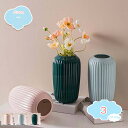 800円OFFクーポン 花瓶 フラワーベース インテリア 一輪挿し 陶器 大きい 花器 セラミック花瓶 大きな花瓶 北欧風 アレンジ ドライフラワー モダン かびん シンプル おしゃれ 置き物 インテリア飾り 花びん 美しい 花入れ バルコニー ストライプ 装飾 玄関 窓 shopcp