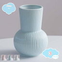 550円OFFクーポン 花瓶 おしゃれ 北欧 陶器 花器 セラミック 一輪挿し 装飾家の装飾 フラワーベース 花びん モダン 生け花 ドライフラワー フラワーアレンジメント 創意装飾 かびん インテリア 家 玄関 リビングルーム テーブル装飾 寝室 オフィス インテリア shopcp