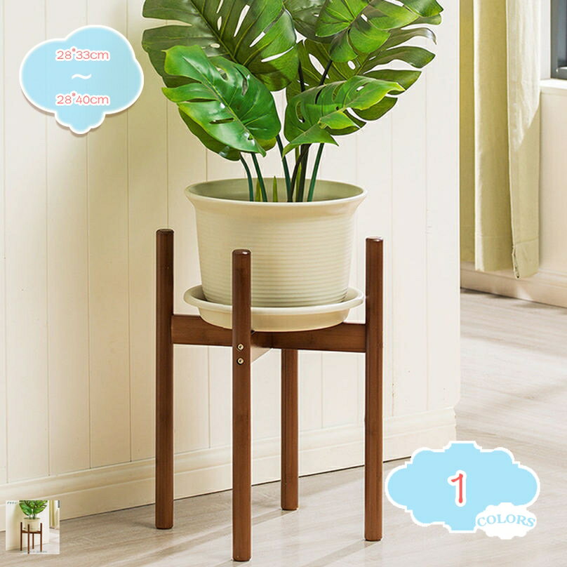 1000円OFFクーポン プランタースタンド フラワースタンド 天然木 観葉植物 オシャレ 花台 ナチュラル ..