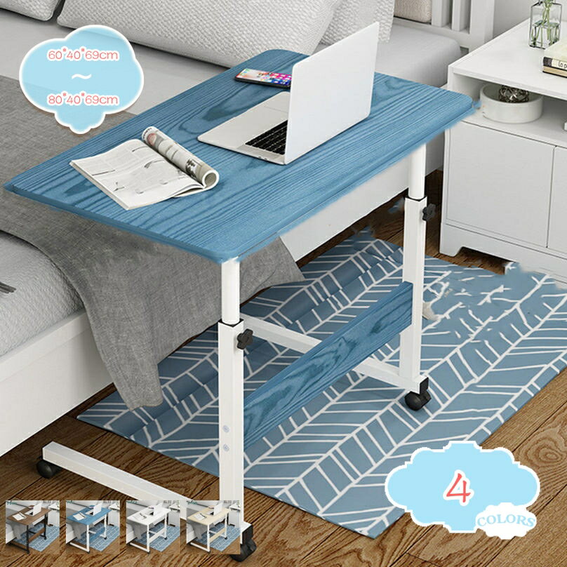 メイン素材：木、メタル【使いやすい】【サイズ】本体：【昇降式】幅60cm×奥行40cm×高さ69 - 90cm。 【昇降式】幅80cm×奥行40cm×高さ69 - 90cm。使わない時は折りたたんで収納できる便利な折りたたみテーブルです。シ...