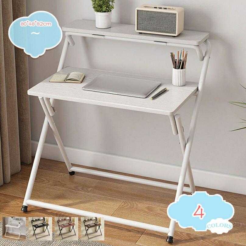 パソコンデスク ゲーミングテーブル シンプルワークデスク PCデスク テレワーク 折りたたみ 組立簡単 折りたたみデスク 完成品 組立不要 テーブル 会議テーブル 作業台 勉強机 アウトドア使用可能 オフィスワークテーブル 学習 在宅 木 shopcp