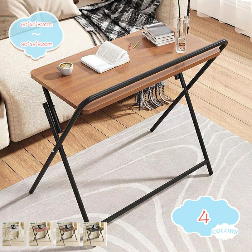 2000円OFFクーポン 折りたたみデスク PCデスク デスク 木目 パソコンデスク 省スペース 折りたたみデス..