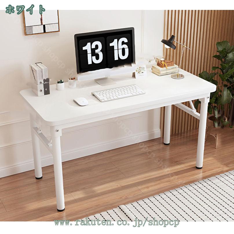 1000円OFFクーポン 折りたたみ 省スペース デスク パソコンデスク 木目調 おしゃれ 木製 折りたたみデスク PCデスク おりたたみ 作業台 テーブル リビング学習 テレワーク ナチュラル 在宅勤務 作業台 リモートワーク 勉強机 学習机 便利 拡張デスク 机 shopcp [2]