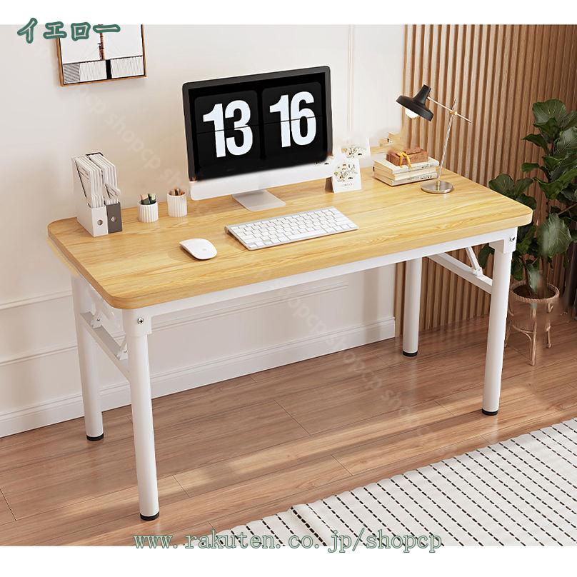 1000円OFFクーポン 折りたたみ 省スペース デスク パソコンデスク 木目調 おしゃれ 木製 折りたたみデスク PCデスク おりたたみ 作業台 テーブル リビング学習 テレワーク ナチュラル 在宅勤務 作業台 リモートワーク 勉強机 学習机 便利 拡張デスク 机 shopcp [3]