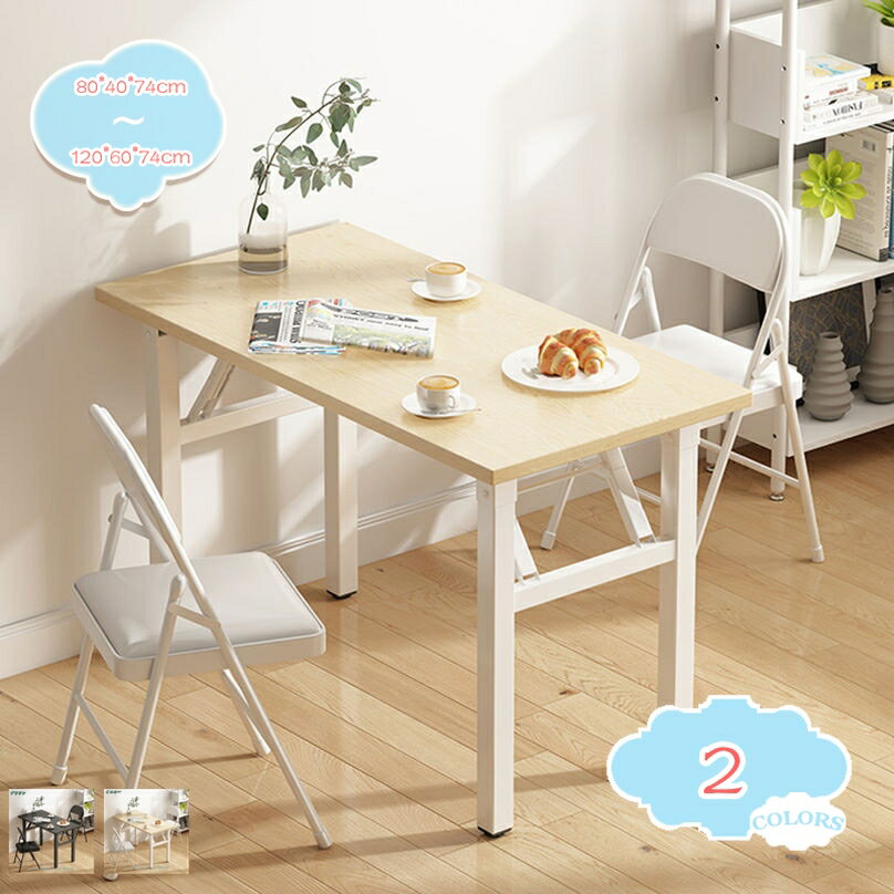 折りたたみ デスク おしゃれ パソコンデスク 工具不要デスク ワークデスク 省スペース 折りたたみ式 組み立て簡単 シンプル オフィス 勉強机 大人 おしゃれ 在宅 平机 書斎机 学習机 木目調 机 在宅勤務 作業台 家事 リビング 寝室 PC shopcp