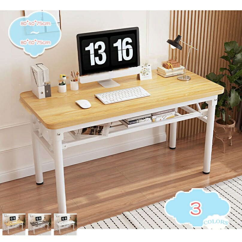 折りたたみ デスク おしゃれ パソコンデスク 工具不要デスク ワークデスク 省スペース 折りたたみ式 組み立て簡単 シンプル オフィス 勉強机 大人 おしゃれ 在宅 平机 書斎机 学習机 木目調 机 在宅勤務 作業台 家事 リビング 寝室 PC shopcp